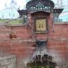 Коренная пустынь. Святой источник